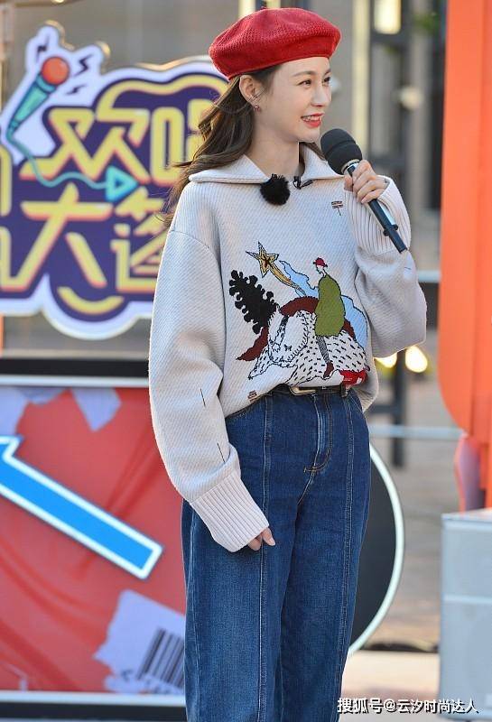 沈梦辰 沈梦辰“户外主持”穿着甜美，印花毛衣搭配贝雷帽，真不像30+