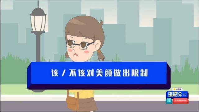 社交生活|《歪歪说》迎来淘汰赛！毛冬李佳芮上演爆笑PK战
