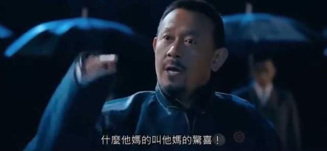 姜文|豆瓣3分，年度大烂片《图兰朵》，姜文胡军都救不了这部戏