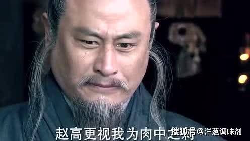 李斯：从《谏逐客书》到邪恶美文，他的才华终究被功利辜负了_吕不韦