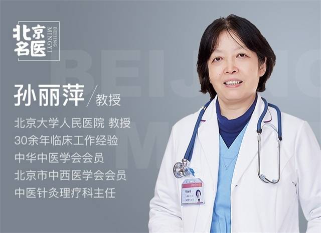 孙丽萍|南京天佑儿童医院特邀北京大学人民医院孙丽萍教授开展联合会诊