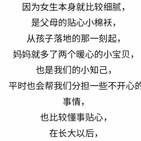 芽芽|没有儿女双全很遗憾？幸福指数最高的组合，其实是这个……