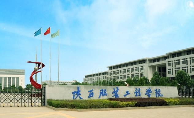 陕西服装工程学院工作人员求助：凌晨学校闯进1