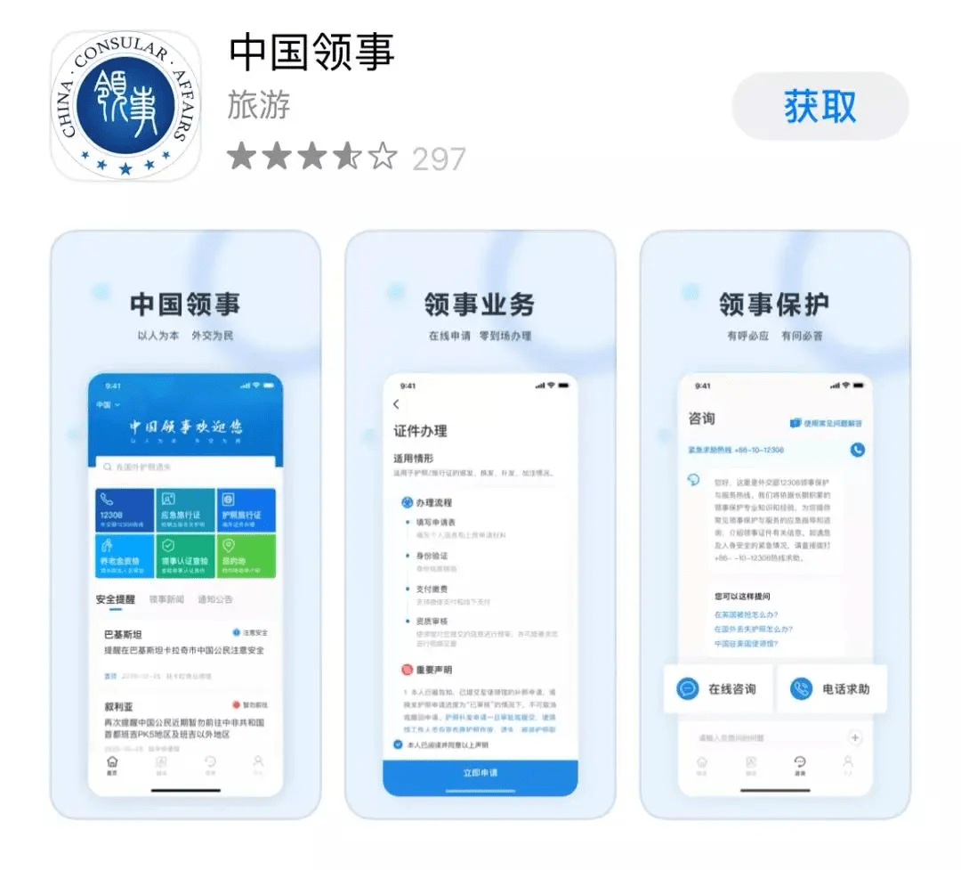 身份证过期怎么办护照