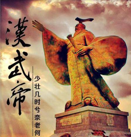 原创张骞出使西域的背景汉武帝打击匈奴前策划的一个宏伟战略