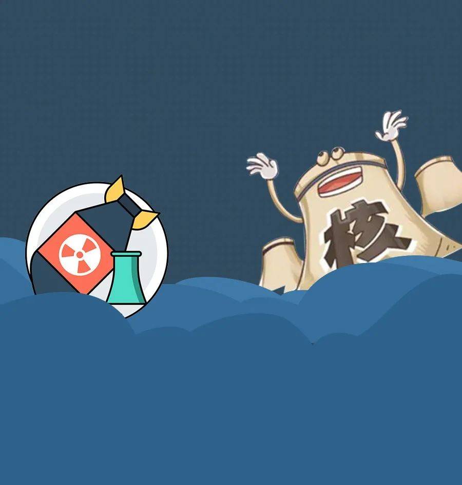 国家安全教育系列核安全