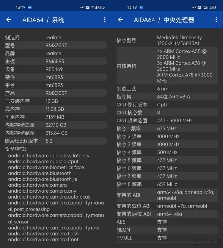 评测|性能升级更好“玩”，真我GT Neo2T首发评测