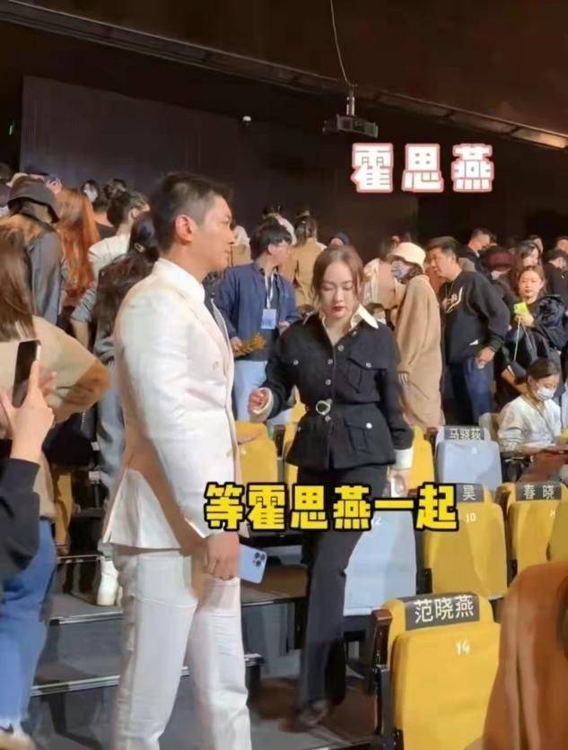 身材 霍思燕胖了一圈，穿一身黑也难掩“脸肿”，杜江身材倒保持得真好