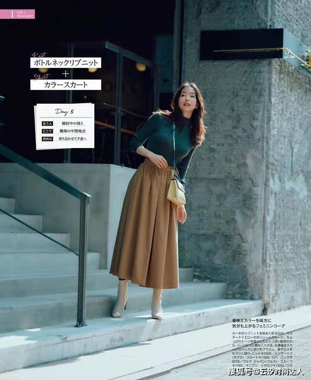 身材 秋季穿搭必须要知道的3个小技巧，引领时尚风潮，穿出模特气质
