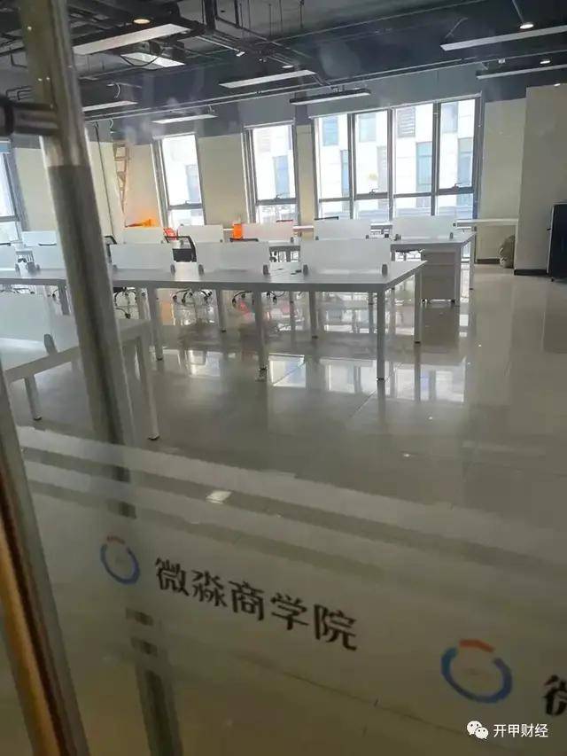 网信办专项整治期间 微淼商学院广告仍“顶风作案” (图2)