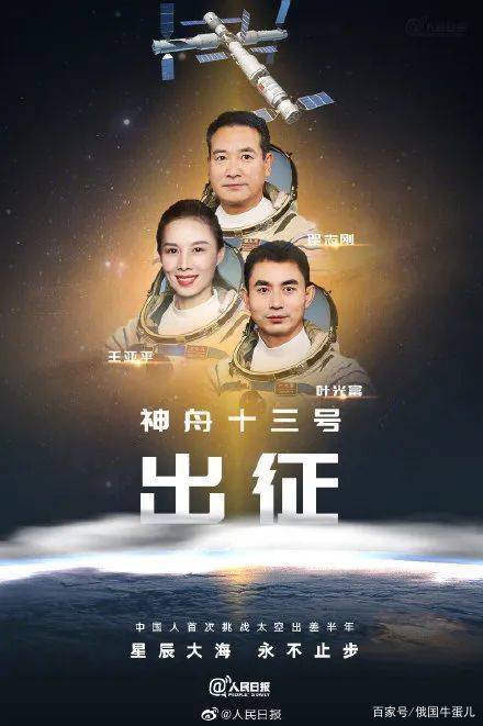 空间站|首位在太空拍电影的俄演员返回地球：刚下火箭，感觉良好，谢邀！