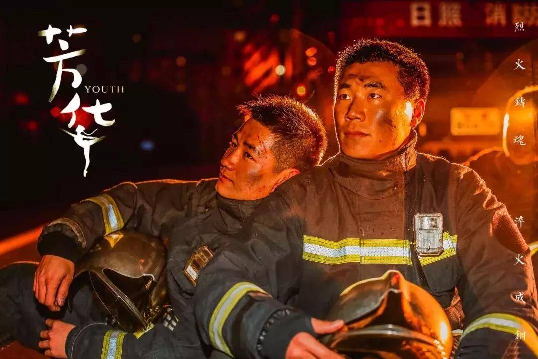 单位火灾应急的八项任务