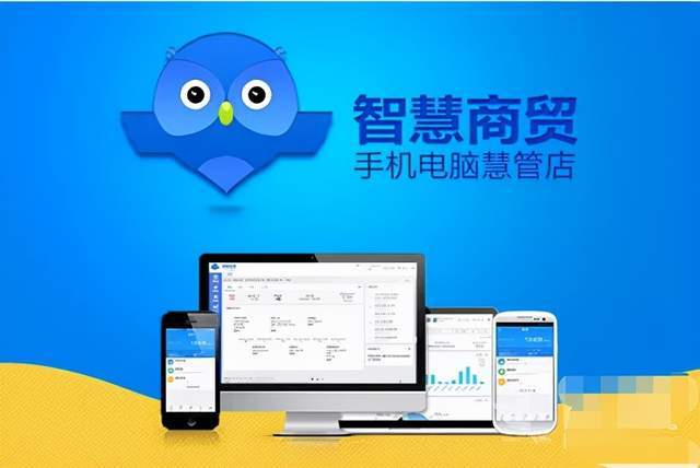 服装人，不得不知道的五大进销存软件