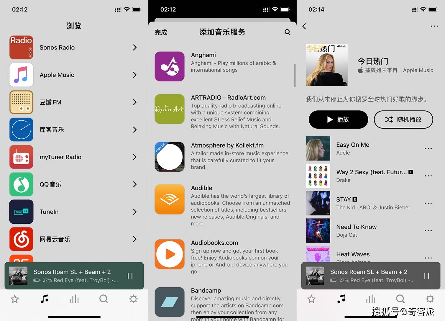 Wi-Fi|Sonos Roam SL评测：Wi-Fi/蓝牙双模，好声音无处不在