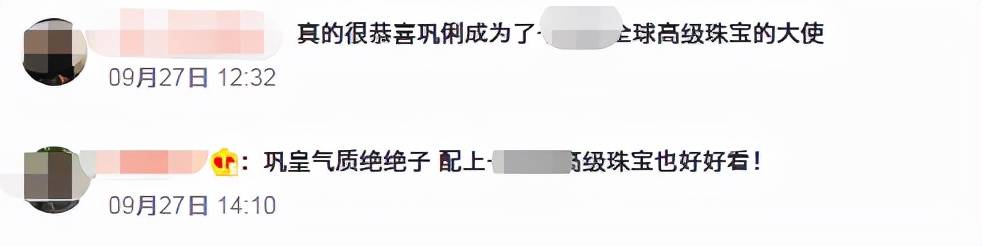 角色55岁巩俐晚宴上喝酒热聊！胸口超大宝石太晃眼，壮汉保镖全身跟随