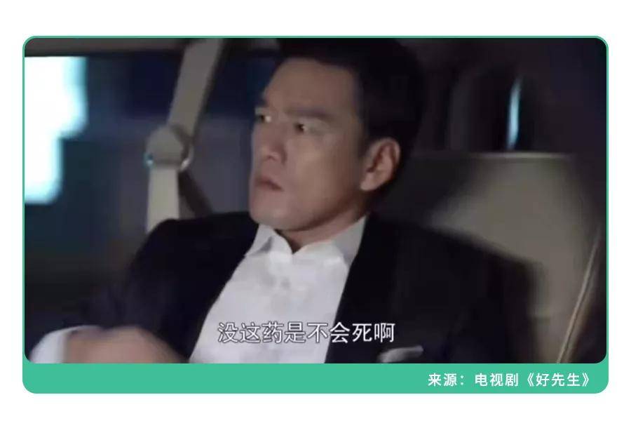 支气管|追剧追出了“哮喘用药指南”！原来这些“上头情节”都是真的！