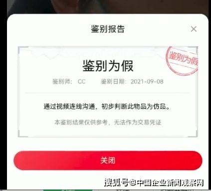 盲盒消费变身网络？“投资”20万星空体育官网元亏了15万(图4)