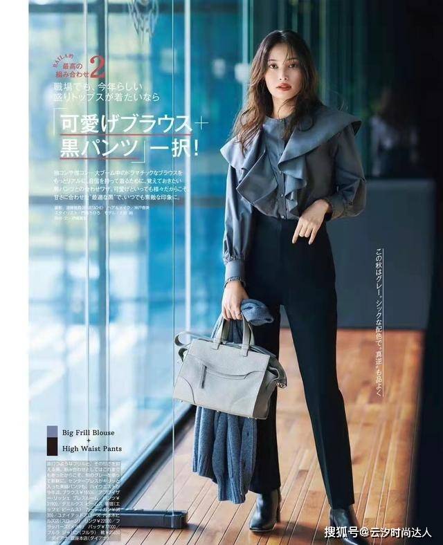 身材 秋季穿搭必须要知道的3个小技巧，引领时尚风潮，穿出模特气质