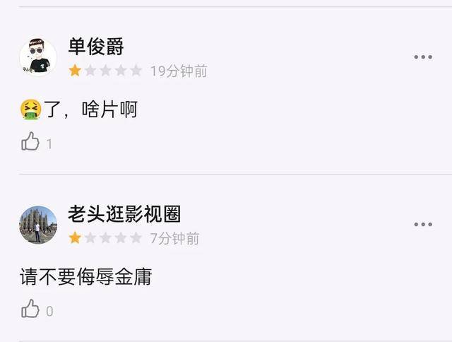 师徒|梅超风、黄药师玩起了师徒恋,冯蘅成备胎,严屹宽的新片真敢拍!?