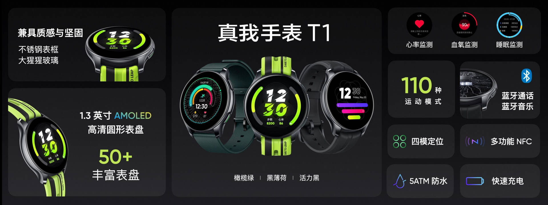 定价|realme真我 Q3s/GT Neo2T发布：双十一1499元起