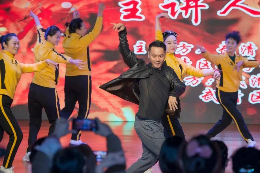 金秋武清舞动生活 武清区舞蹈家协会举办舞蹈公益大讲堂活动 王征