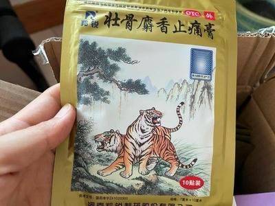 附近的老中医针灸 c28acb04ea6c488a8e3a68f1d5d896ee.jpeg