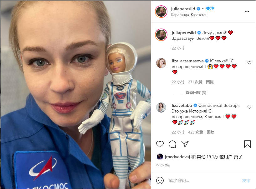 空间站|首位在太空拍电影的俄演员返回地球：刚下火箭，感觉良好，谢邀！