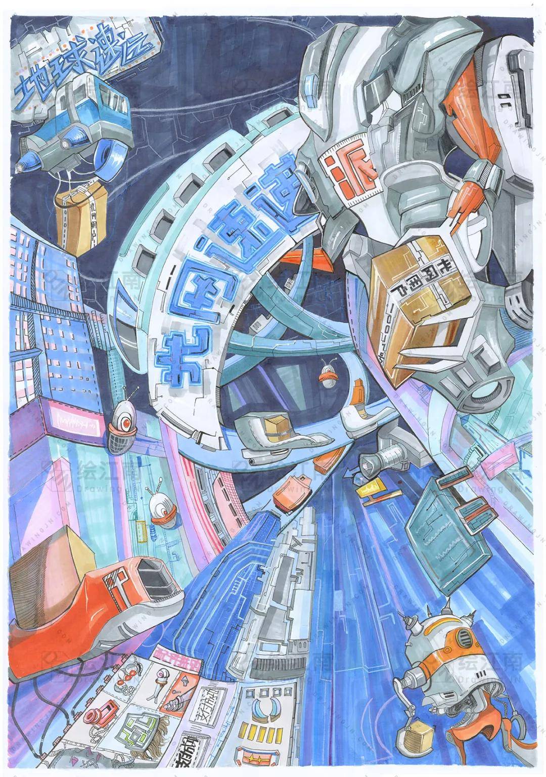 回顾2021年绘江南寒假一期作业成果展示视觉篇丨艺术设计考研