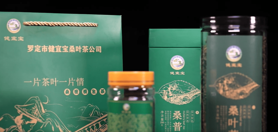 随着人们开始重视生活质量,对于茶的要求也越来越严格,罗定市健宜宝