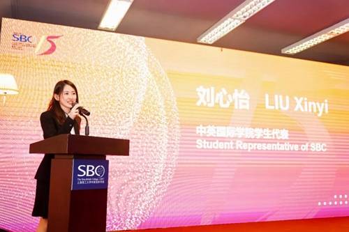 学生代表刘心怡发言校友会会长李博发言上海大学悉尼工商学院党委书记