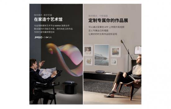 王者|?超近距王者归来！坚果智慧墙系列新品坚果 O1 Pro 惊喜上市