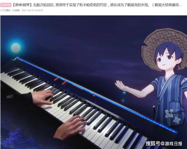 剧情|原神再次感动国内外，鹤观故事跨越千年，全球玩家泪崩