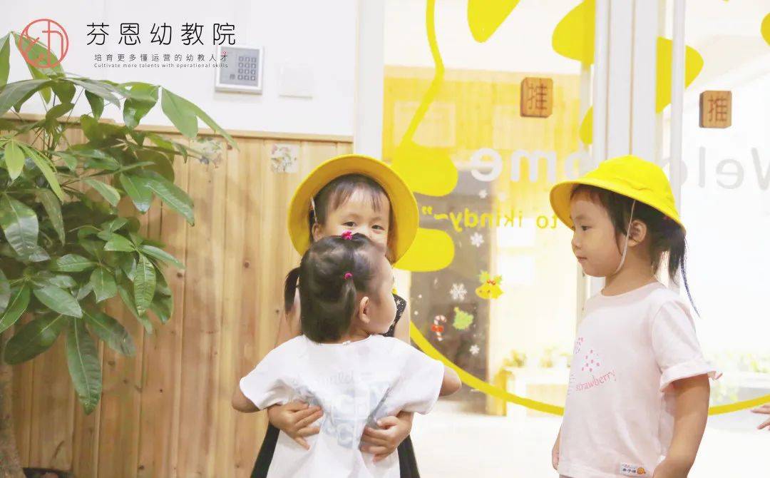 因为|实战干货分享：幼儿园做托育园中园的利与弊（师培篇）