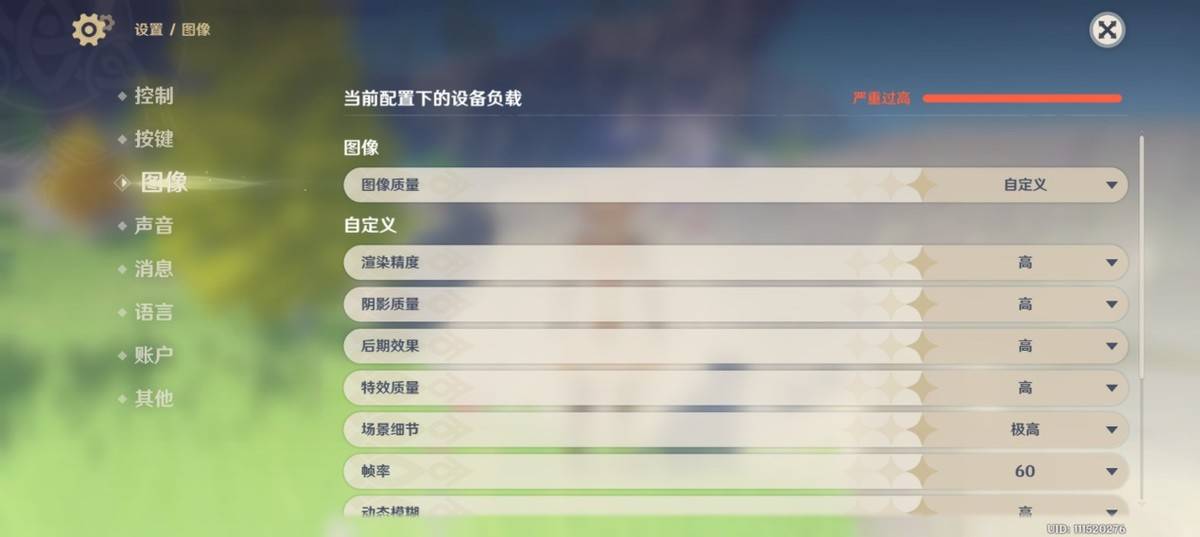 原神|千元机中比较平衡的好物推荐——realme真我Q3s各项指标“敢越级”