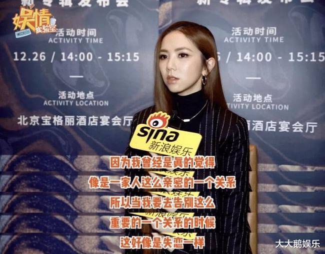 梦想|华晨宇，就这样在张碧晨和邓紫棋之间，改写了自己的结局