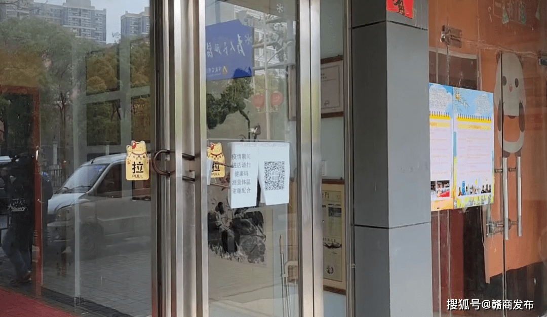 一书阁因资金链断裂全部停课 公安局：维护群众权益(图2)