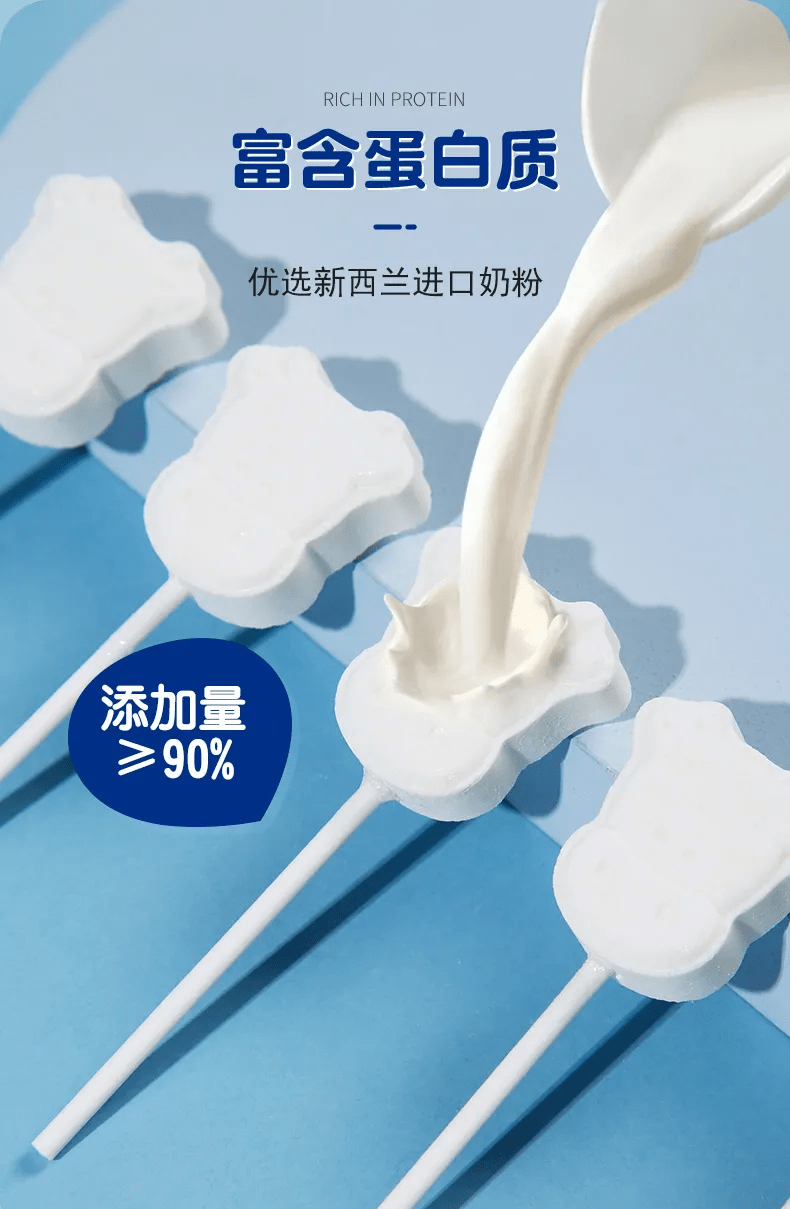 辰颐物语益生菌高钙小奶棒95奶粉添加量高营养的哄娃神器