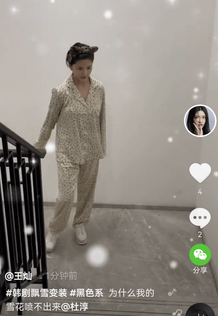 网友王灿拍变装视频，与老公全黑装束又酷又飒，被杜淳紧搂怀中好般配