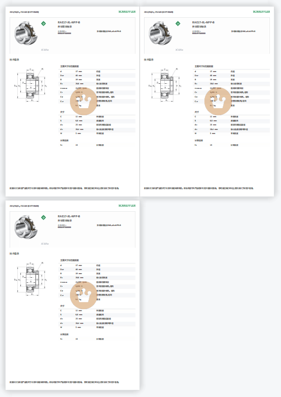 怎样批量给pdf加logo图片水印？