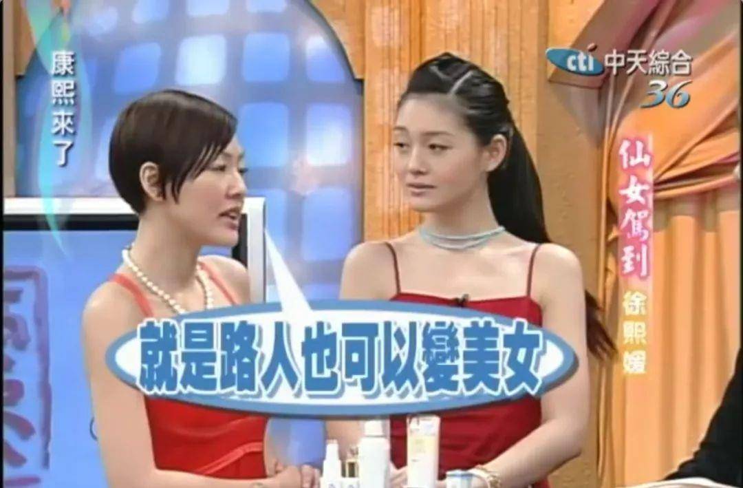 科技女明星最大可不必人设：从不保养却美翻天