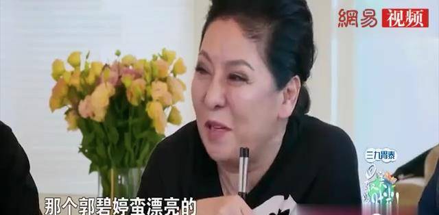 什么|郭碧婷的烦恼，是“婆婆太爱我了怎么办”吗？