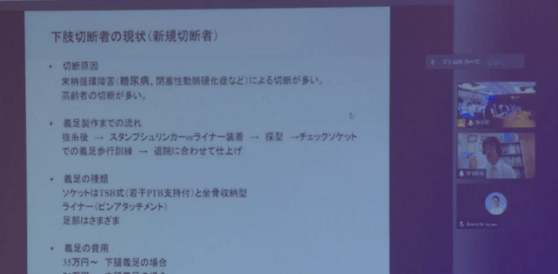 国家|BionicM智能电动假肢机器人产品全球首发