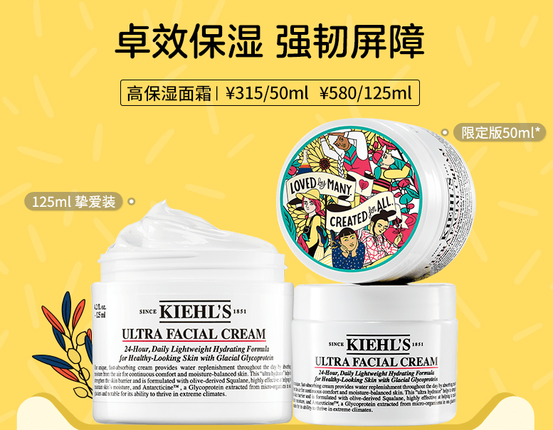 皮肤|回归理性，经过这一年的空瓶，这几个是今年我一定会回购的