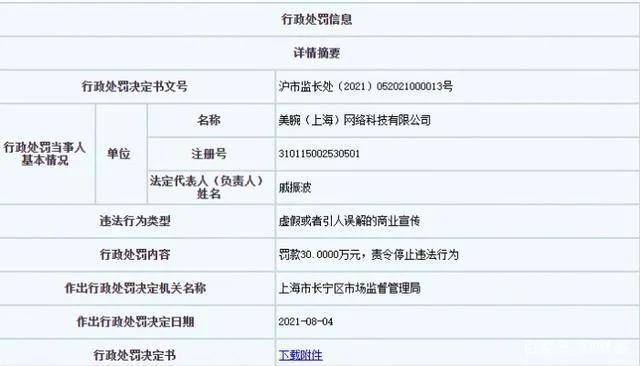 美容争议越来越大的美容仪，真的值得买吗？