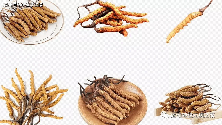 严重|运动神经元病治疗70