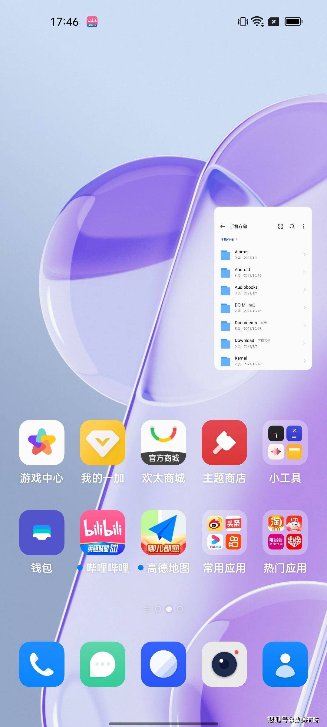 设计|一加9RT体验：3000元价位段里面的全能型选手