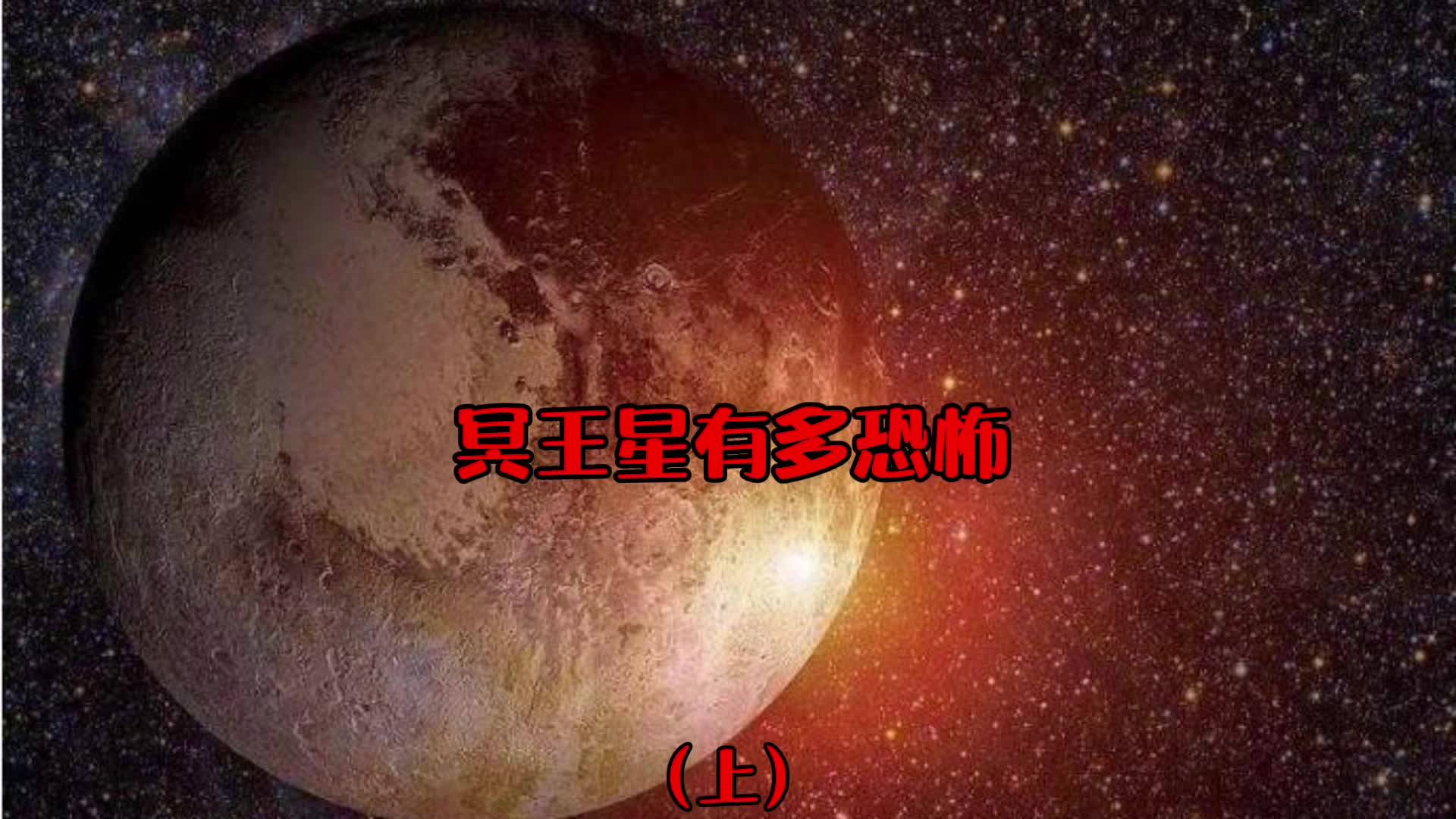 者星炜医生怎么样_歼星者_星穹铁道开拓者星