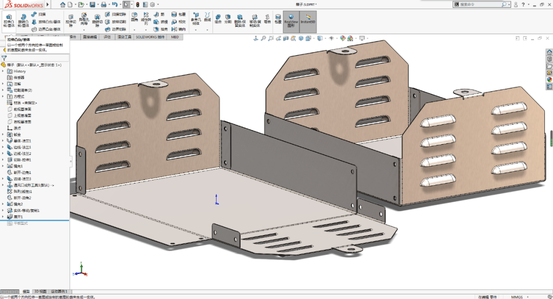用solidworks画一个钣金箱子