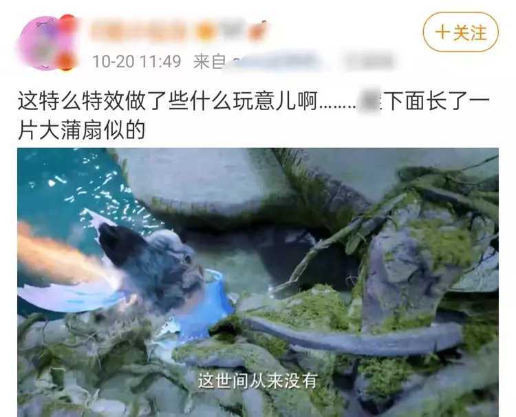 因为|任嘉伦穿“假肌肉”拍剧，网友直呼辣眼：制作方莫不是和男主有仇