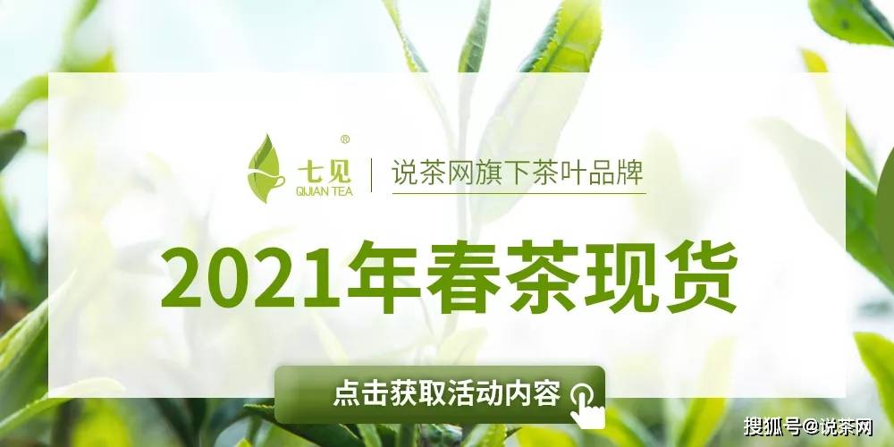 老生|普洱生茶放久了会变成熟茶吗？